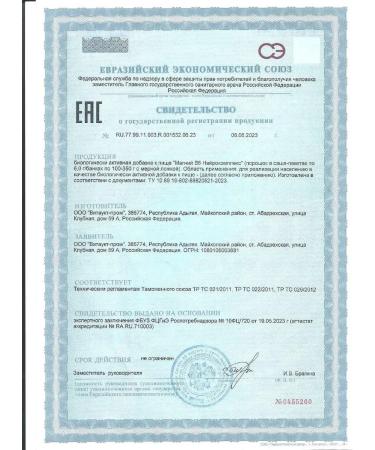 Magnesium B6 neuro 660 mg + folic acid vitauct anti -stress - Buy Online on GoSupps.com