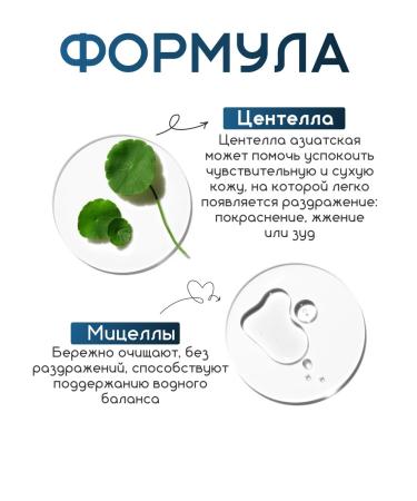 THE:BO Micellar water removal water - Buy Online on GoSupps.com