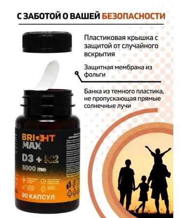 BrightMax Vitamin D3 K2 5000 - Buy Online on GoSupps.com
