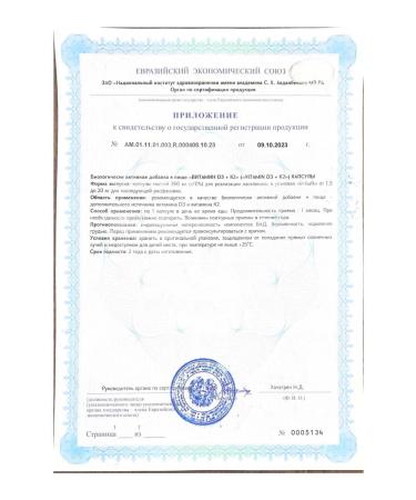 BrightMax Vitamin D3 K2 5000 - Buy Online on GoSupps.com