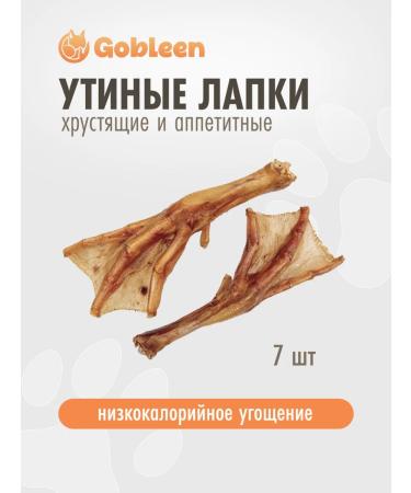 Gobleen Zoomark Duck paws 7 pcs of dog treats