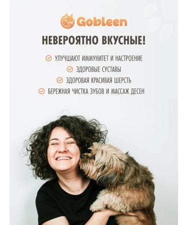 Gobleen Zoomark Duck paws 7 pcs of dog treats - Buy Online on GoSupps.com