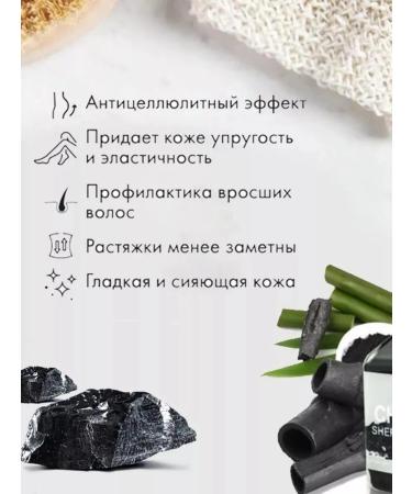 Naturalis Scrub Piling for Detox effect effect wood coal - Buy Online on GoSupps.com