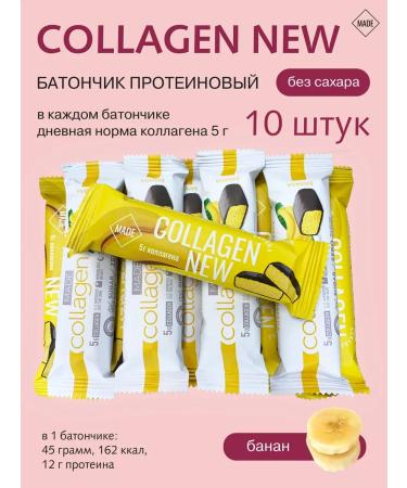 LORDCHCO Collagen New Collagen Bank 10 pcs. banana