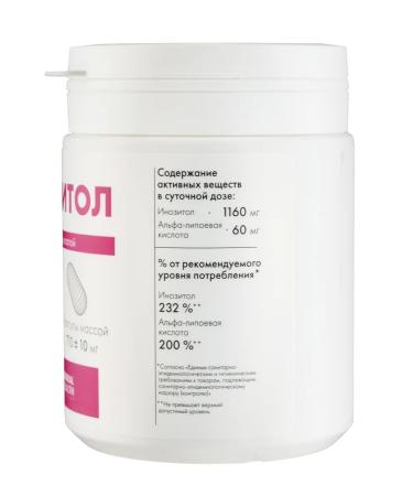 Natural Health Inositol 1000 mg with alpha lipoic acid - Buy Online on GoSupps.com