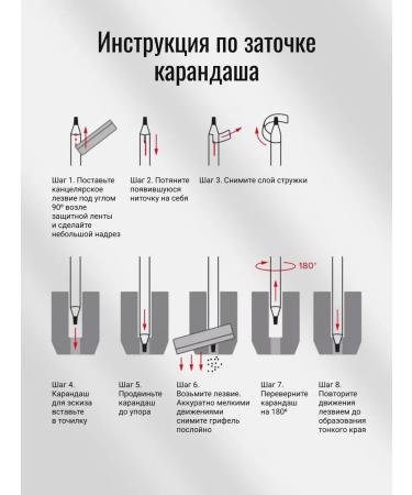 AP GROUP Pencil with a thread for sharpening NYSE black with a brush - Buy Online on GoSupps.com