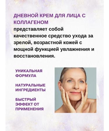 Gangga Creams with collagen Night + Day Cream Wokali 55g + 55g - Buy Online on GoSupps.com