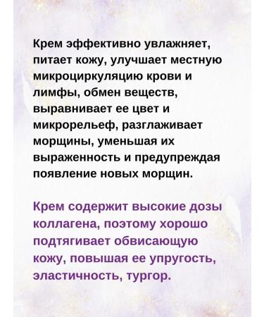 Gangga Creams with collagen Night + Day Cream Wokali 55g + 55g - Buy Online on GoSupps.com