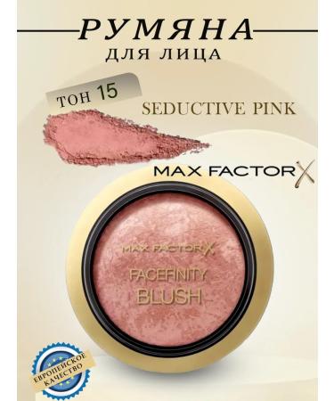 MAX FACTOR Blush Facefinity Blus tone 15 Seductive Pink 1.5g