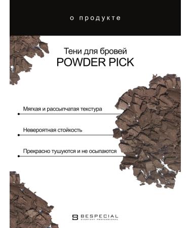 Bespecial Eyebrow shadows 10 g with a brush - Buy Online on GoSupps.com