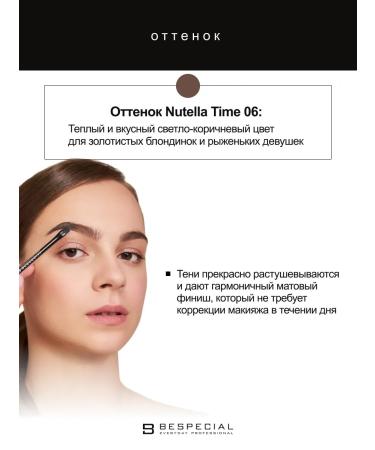 Bespecial Eyebrow shadows 10 g with a brush - Buy Online on GoSupps.com