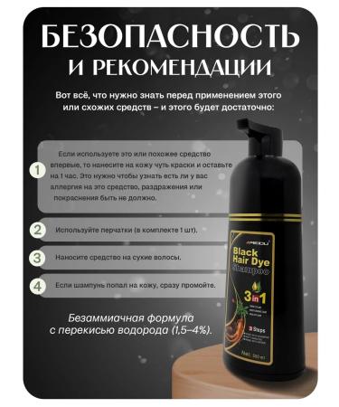 MEIDU Tint shampoo - balm hair dye black color - Buy Online on GoSupps.com
