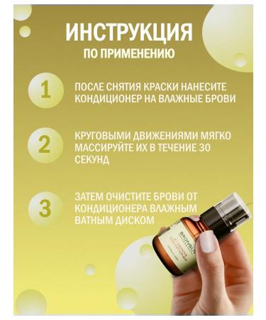 Bronsun Patchouly Amber eyebrow air conditioning 50 ml - Buy Online on GoSupps.com