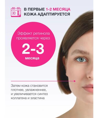 Glatte Face cream with retinol and niacinamide 30ml - Buy Online on GoSupps.com