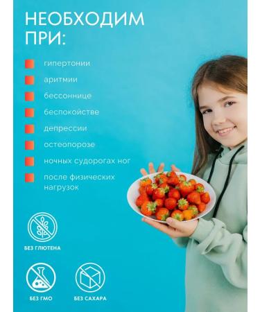 Swiss Magnesium B6 syrup complex for children - Buy Online on GoSupps.com