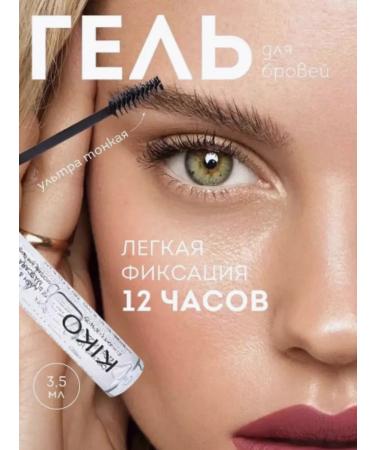 KIKO Milano CIKO eyebrow