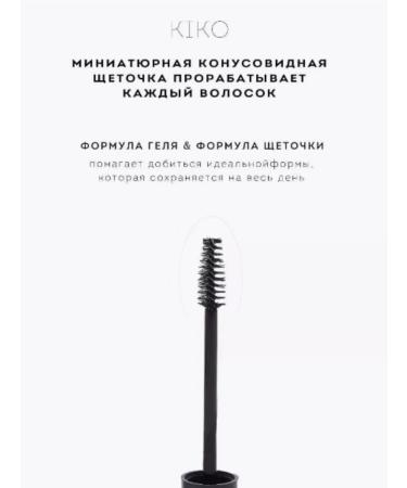 KIKO Milano CIKO eyebrow - Buy Online on GoSupps.com