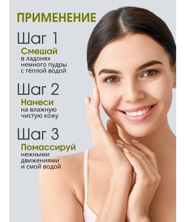 BIOCHARM Litocomplex 70 g. Anti -aging scrub for oily skin - Buy Online on GoSupps.com