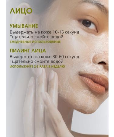 BIOCHARM Litocomplex 70 g. Anti -aging scrub for oily skin - Buy Online on GoSupps.com