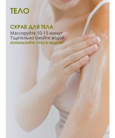 BIOCHARM Litocomplex 70 g. Anti -aging scrub for oily skin - Buy Online on GoSupps.com