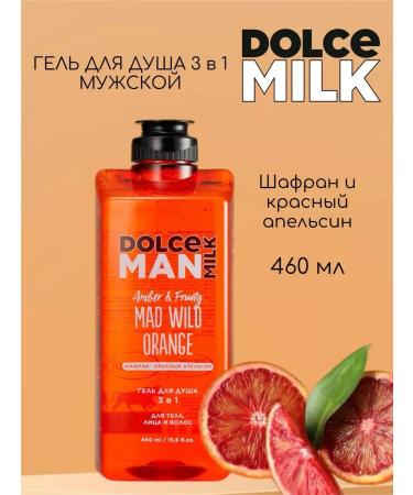 DOLCE MILK Male set for shower rum and orange - Buy Online on GoSupps.com