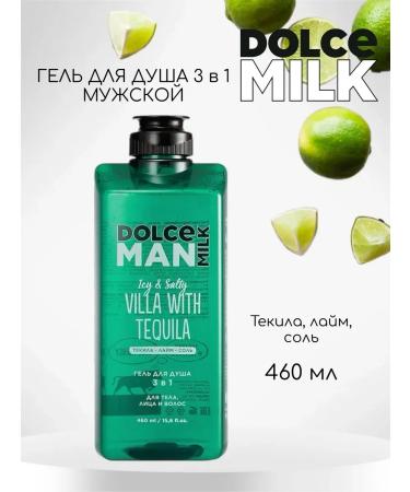 DOLCE MILK Male STOMS for shower bad habits tequila and rum - Buy Online on GoSupps.com