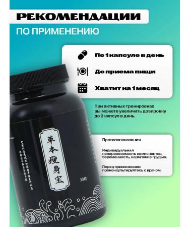 HerbalSlim l Carnitine fat burner weight loss complex 30 capsules - Buy Online on GoSupps.com