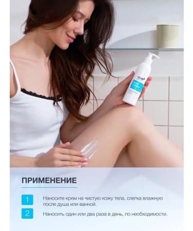 Glatte Body cream with cramids - Buy Online on GoSupps.com