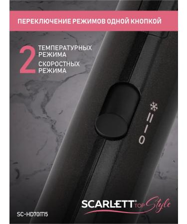 Scarlett Folder hair hair dryer SC-HD70IT15 - Buy Online on GoSupps.com