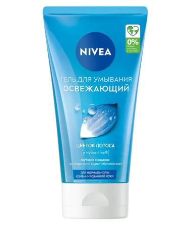 NIVEA Face cream and washing gel - Buy Online on GoSupps.com
