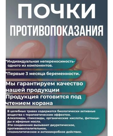 Sunna med The vitamin complex of the kidney - Buy Online on GoSupps.com