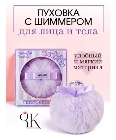 Highlighter for the face dry shimmer