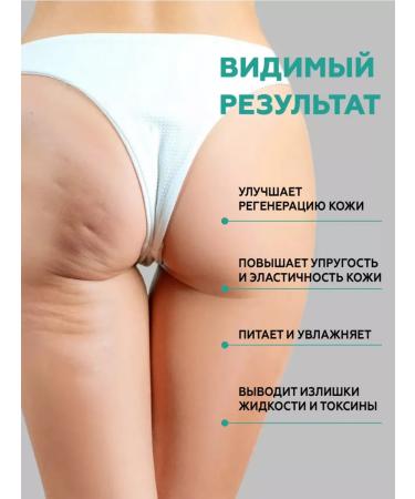 Bisou Body cream is nutritious moisturizing 200 ml - Buy Online on GoSupps.com