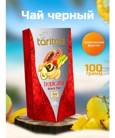 Tarlton Black tea leaf Tropicana 100g