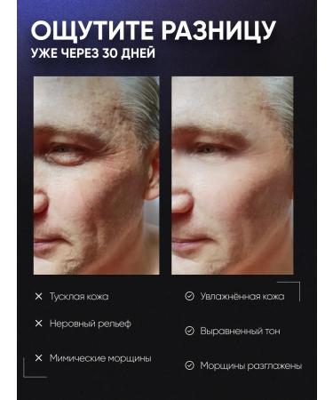 sadoer Men's face serum - Buy Online on GoSupps.com