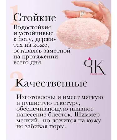 Body shimmer - highlighter rash - Buy Online on GoSupps.com