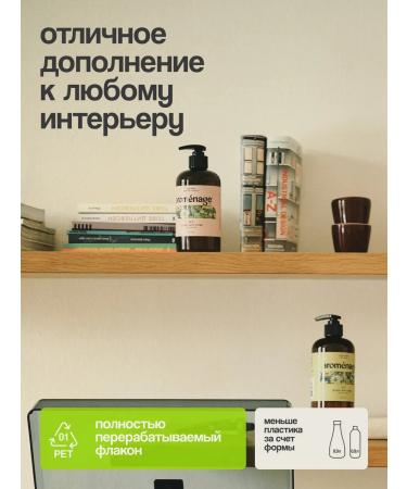 AROMENAGE Washing gel + for vegetables and fruits 0.45l x 3pcs - Buy Online on GoSupps.com