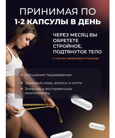 HerbalSlim Slimming complex fat burner 30 capsules - Buy Online on GoSupps.com