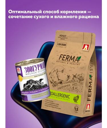 Zoogourman Wet feed for dogs Assorted 350 g x20 pcs - Buy Online on GoSupps.com