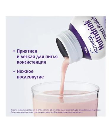Nutricia Nutridrink Compact Protein 125 ml strawberry 4 pcs - Buy Online on GoSupps.com