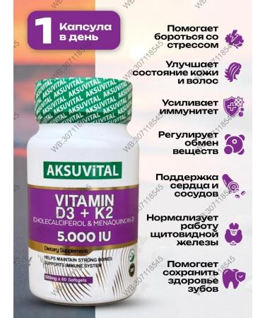 AksuVital Vitamin D3+K2 5000iu T rkiye - Buy Online on GoSupps.com