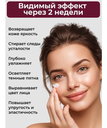 APLB Facial cream with vitamin C and peptides - Buy Online on GoSupps.com