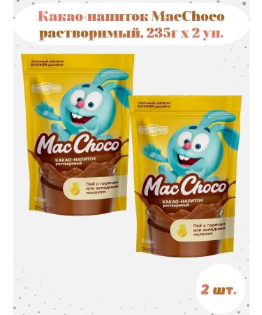 MacChoco Cocoa-drinker is soluble 235g x 2 l