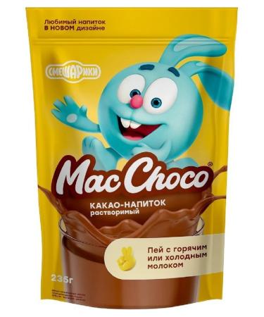 MacChoco Cocoa-drinker soluble 235g x 12 l - Buy Online on GoSupps.com