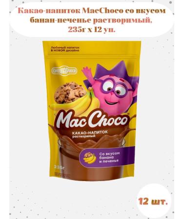 MacChoco Cocoa with taste banana-fluid is soluble 235 g 12