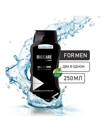 Thousand Lakes Gel shampoo for men with algae extract