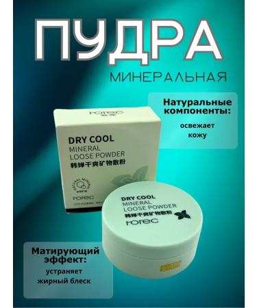 Bilioner Non-comedogenic loose face powder - Buy Online on GoSupps.com