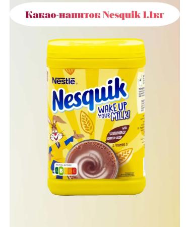 Nesquik Cocoa-drunk Nesvik 1.1 kg