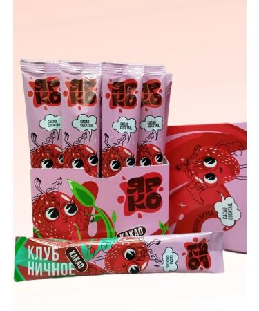 Bright cocoa strawberry - Buy Online on GoSupps.com