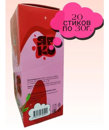 Bright cocoa strawberry - Buy Online on GoSupps.com